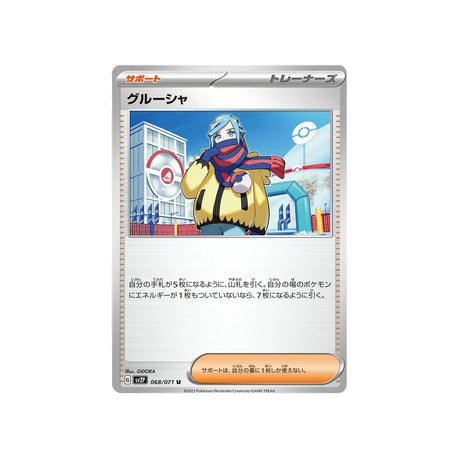 grusha-carte-pokemon-snow-hazard-sv2p-068