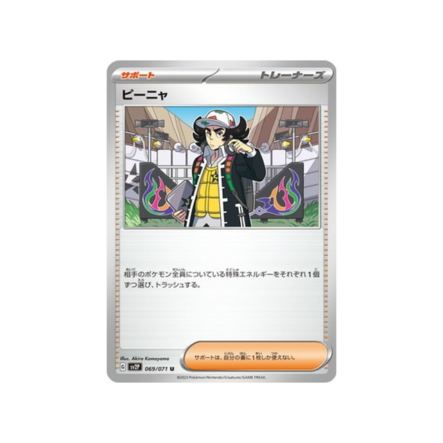 carte-pokemon-snow-hazard-sv2p-069071-brome