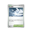 carte-pokemon-snow-hazard-sv2p-070071-montagne-enneigee-du-desastre