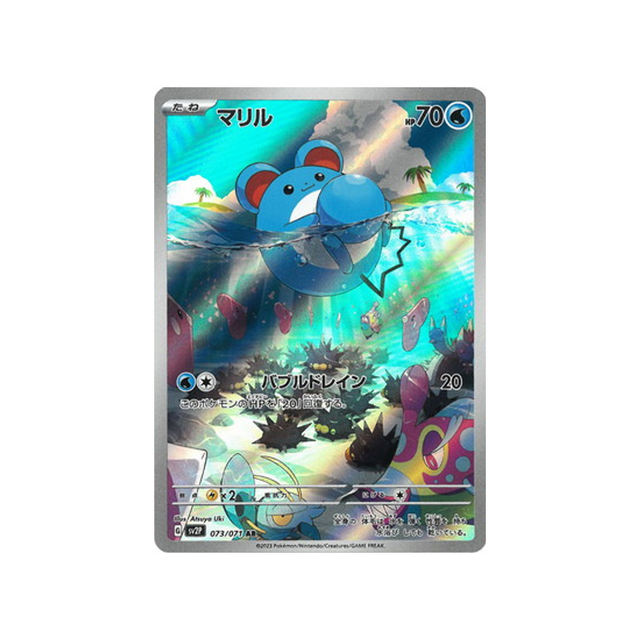 carte-pokemon-snow-hazard-sv2p-073071-marill