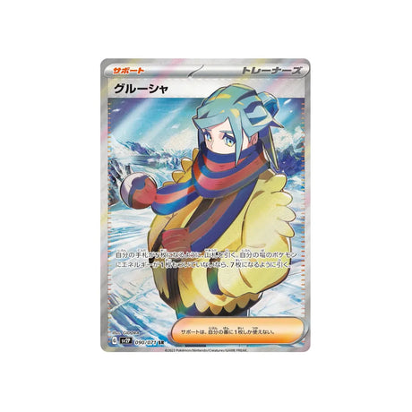 grusha-carte-pokemon-snow-hazard-sv2p-090