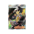 carte-pokemon-snow-hazard-sv2p-091071-brome