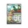 carte-pokemon-snow-hazard-sv2p-094071-tapatoes-ex