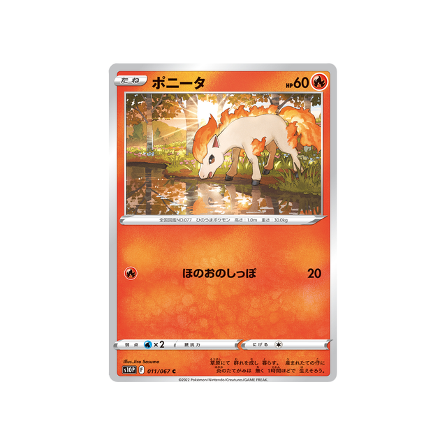 ponyta-carte-pokemon-space-juggler-s10p-011