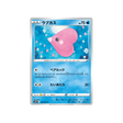 lovdisc-carte-pokemon-space-juggler-s10p-018