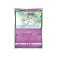 créfadet-carte-pokemon-space-juggler-s10p-031