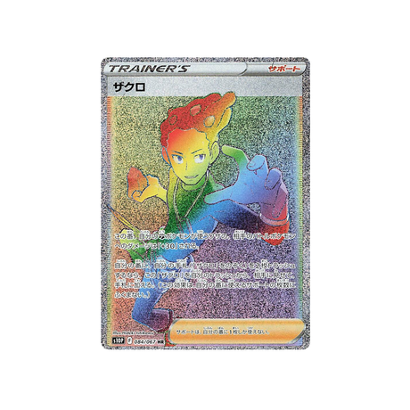 lino-carte-pokemon-space-juggler-s10p-084