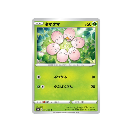 carte-pokemon-star-birth-s9-001100-noeunoeuf