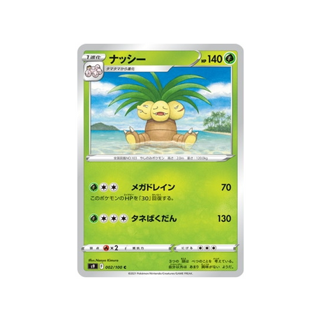 carte-pokemon-star-birth-s9-002100-noadkoko