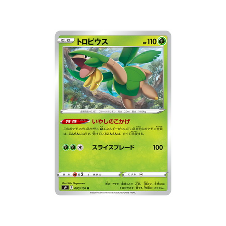 carte-pokemon-star-birth-s9-005100-tropius