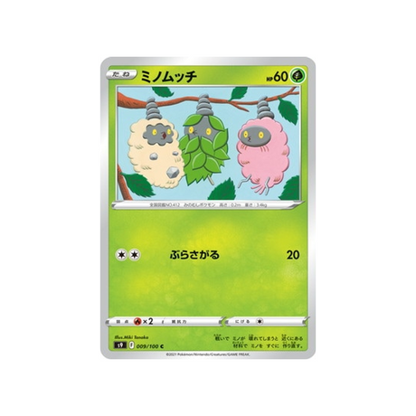 carte-pokemon-star-birth-s9-009100-cheniti