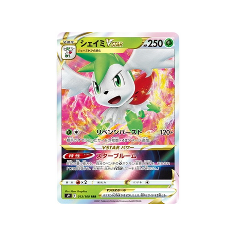 carte-pokemon-star-birth-s9-013100-shaymin-vstar