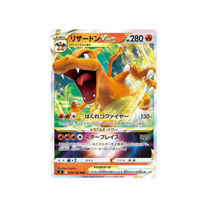Mini classeur Pokémon Center – Pokémon Card Game Collection File Premium  151 – 20 pages/80 cartes -Dracaufeu/Tortank/Florizarre – Geeks In Japan