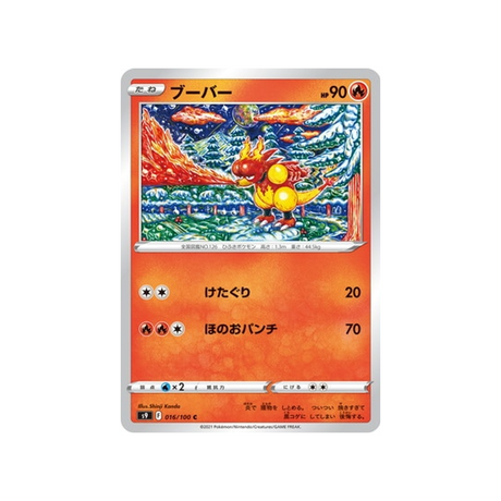 carte-pokemon-star-birth-s9-016100-magmar