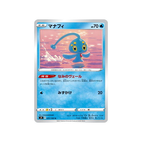 carte-pokemon-star-birth-s9-031100-manaphy