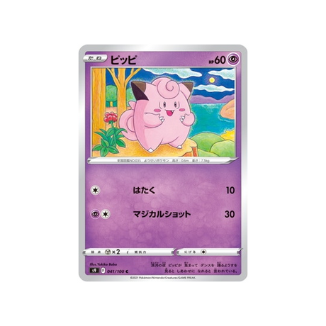 carte-pokemon-star-birth-s9-041100-melofee