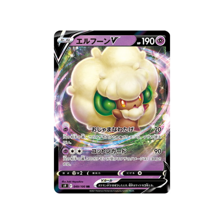 carte-pokemon-star-birth-s9-049100-farfadu-vet-v