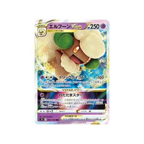 carte-pokemon-star-birth-s9-050100-farfadu-vet