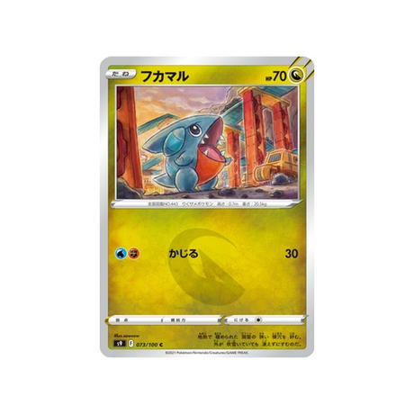 carte-pokemon-star-birth-s9-073100-griknot