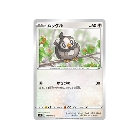 carte-pokemon-star-birth-s9-078100-etourmi