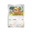 carte-pokemon-star-birth-s9-081100-keunotor