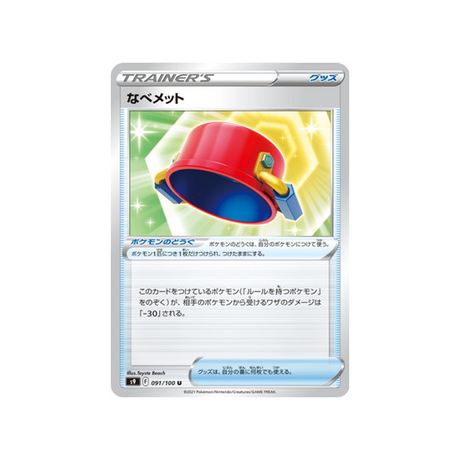 carte-pokemon-star-birth-s9-091100-casque-pot