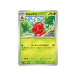 carte-pokemon-stella-miracle-sv7-011102-pomdramour