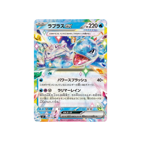 carte-pokemon-stella-miracle-sv7-019102-lokhlass-ex