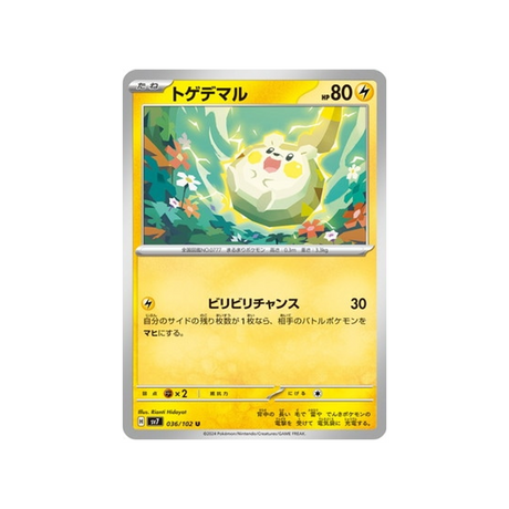 carte-pokemon-stella-miracle-sv7-036102-togedemaru