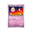 carte-pokemon-stella-miracle-sv7-040102-baudrive