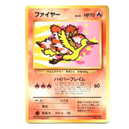 Carte Pokémon Sulfura ANA Airlines Promo