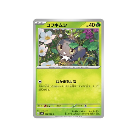 carte-pokemon-super-electric-breaker-sv8-004106-lepidonille