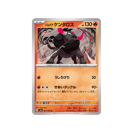 carte-pokemon-super-electric-breaker-sv8-011106-tauros-de-paldea