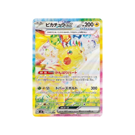carte-pokemon-super-electric-breaker-sv8-132106-pikachu-ex