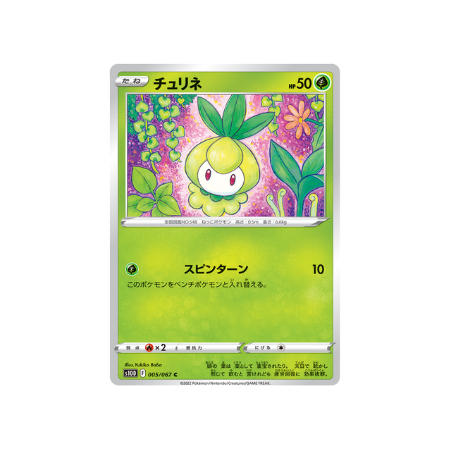 chlorobule-carte-pokemon-time-gazer-s10d-005