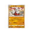 caninos-de-hisui-carte-pokemon-time-gazer-s10d-029