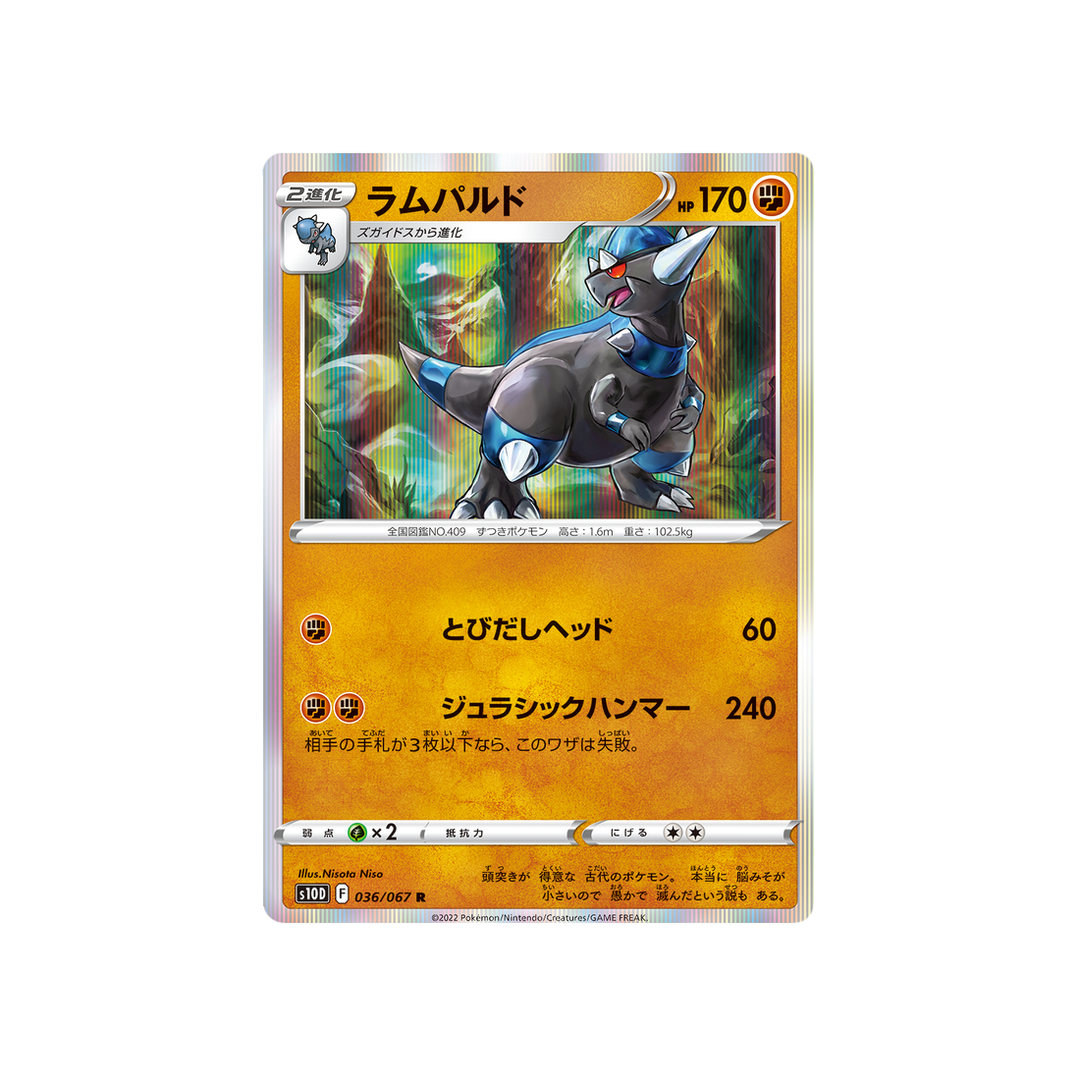 charkos-carte-pokemon-time-gazer-s10d-036