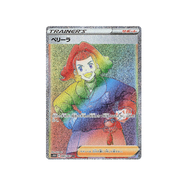 bélila-carte-pokemon-time-gazer-s10d-085