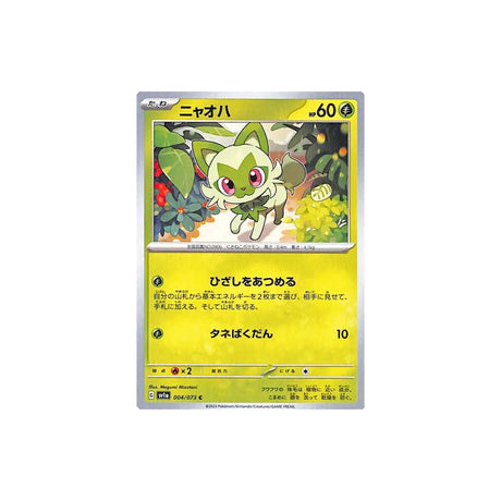 Carte Pokémon Triplet Beat SV1A 004/073: Poussacha