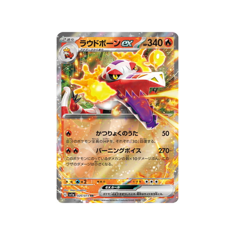 carte-pokemon-triplet-beat-sv1a-020073-flamigator-ex