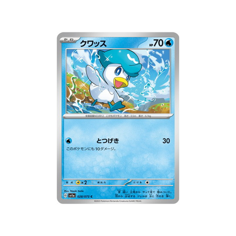 carte-pokemon-triplet-beat-sv1a-028073-coiffeton