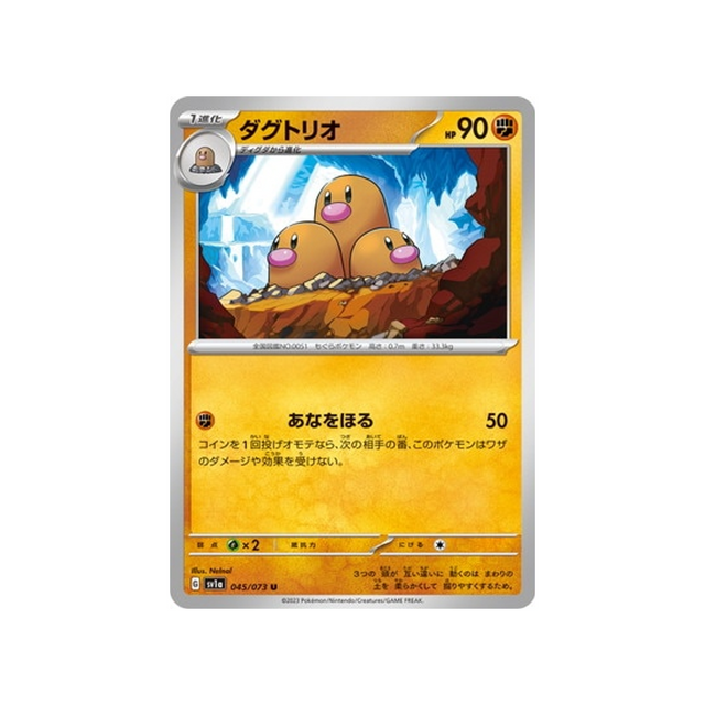 carte-pokemon-triplet-beat-sv1a-045073-triopikeur