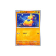 makuhita-carte-pokemon-triplet-beat-sv1a-047
