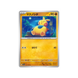 carte-pokemon-triplet-beat-sv1a-047073-makuhita