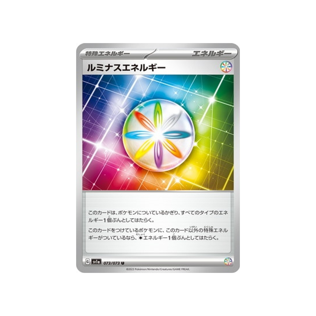 carte-pokemon-triplet-beat-sv1a-073073-energie-lumineuse