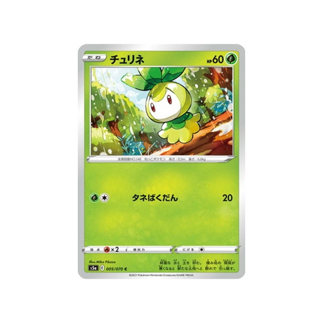 carte-pokemon-twin-fighter-s5a-005070-chlorobule