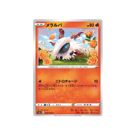 pyronille-carte-pokemon-twin-fighter-s5a-009