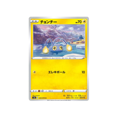 loupio-carte-pokemon-twin-fighter-s5a-020