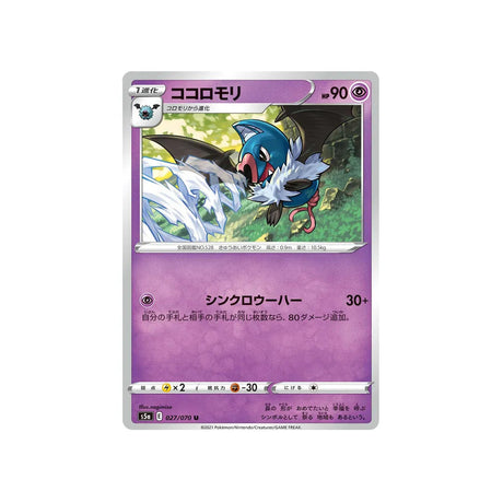 rhinolove-carte-pokemon-twin-fighter-s5a-027