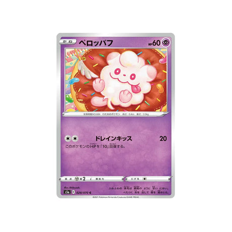 sucroquin-carte-pokemon-twin-fighter-s5a-028